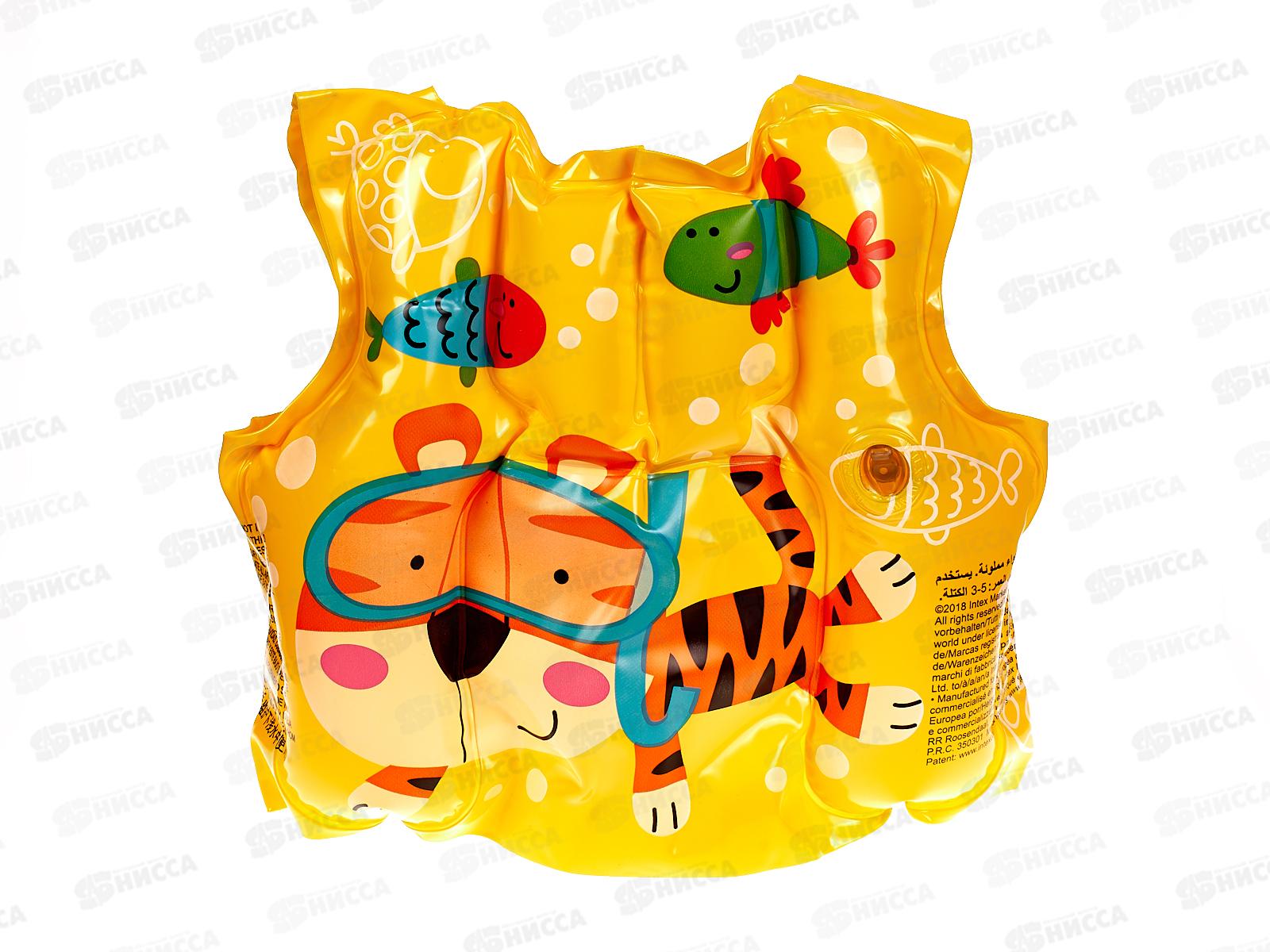 Надувной жилет 59661 Веселые рыбки (41х30)  в пакете  INTEX  *24