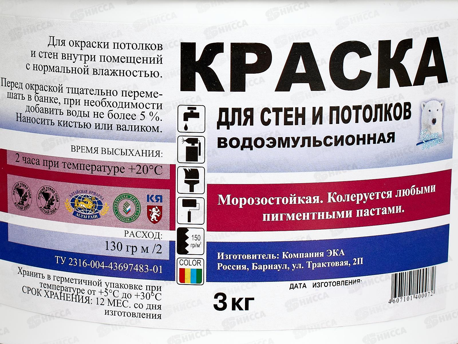 Краска водоэмульсионная для стен и потолков Святозар 3кг  *4