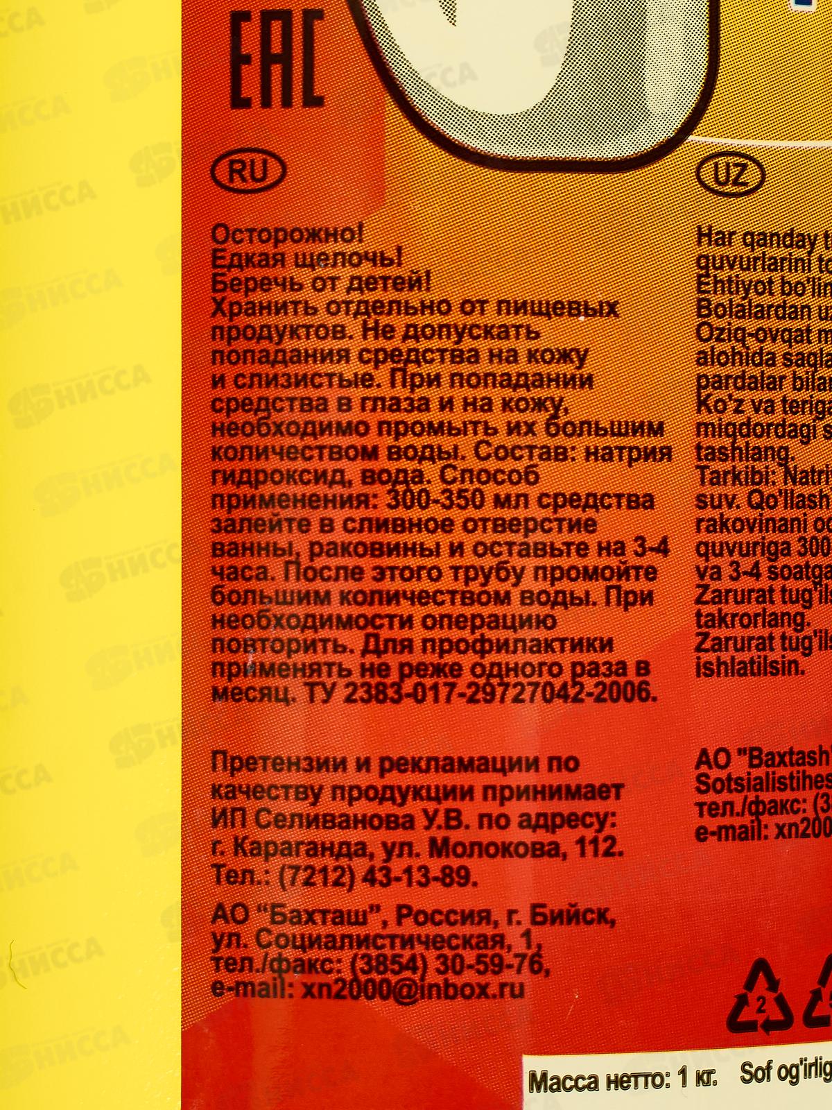 КРОТ чистящее средство санитарный (Бахташ) 1л *12