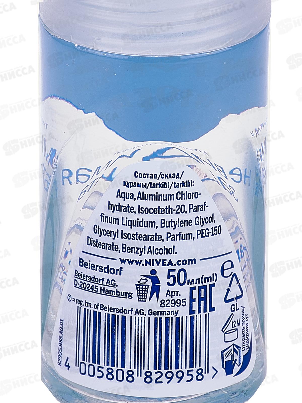 НИВЕЯ дезодорант шариковый женский  50мл Пьюр 82995 *6*30