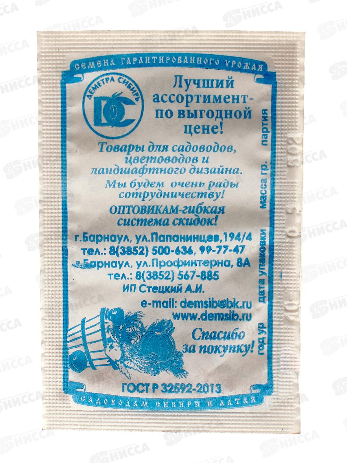 Дыня Колхозница (0,5гр белый пакет) ДемСиб *20 +