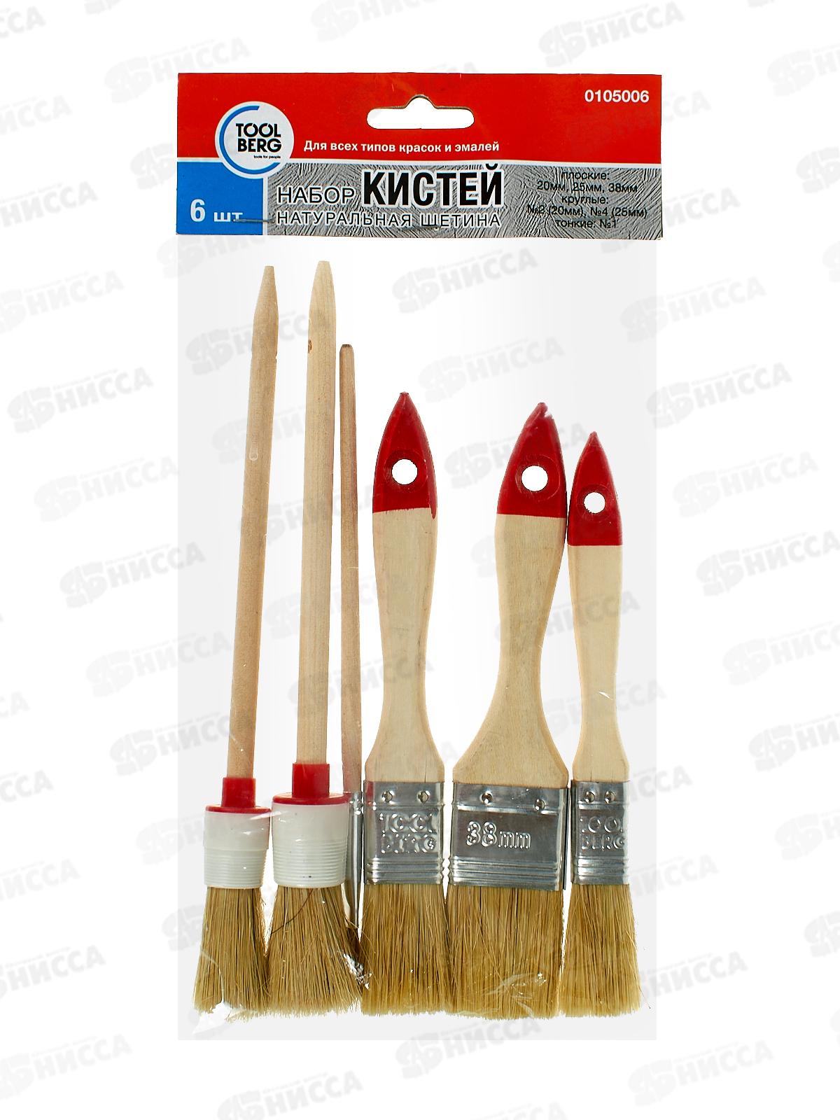 Набор кистей 6штук,  0105006 *200