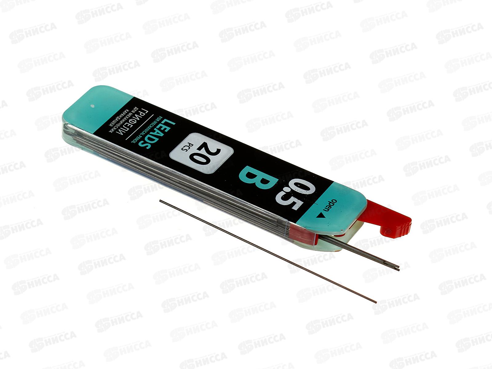 Стержень 0.5 BRAU Black Jack (B) 20 штук, 180449 *36/360