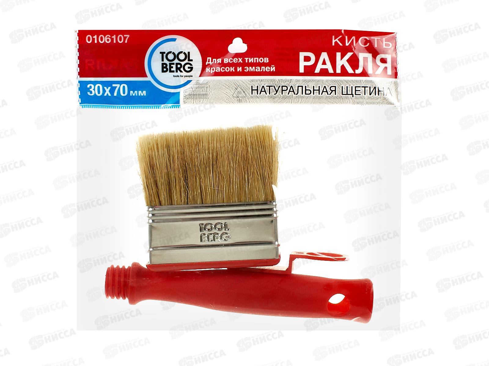 Кисть ракля 3*7 Белый 192  0106107  *12