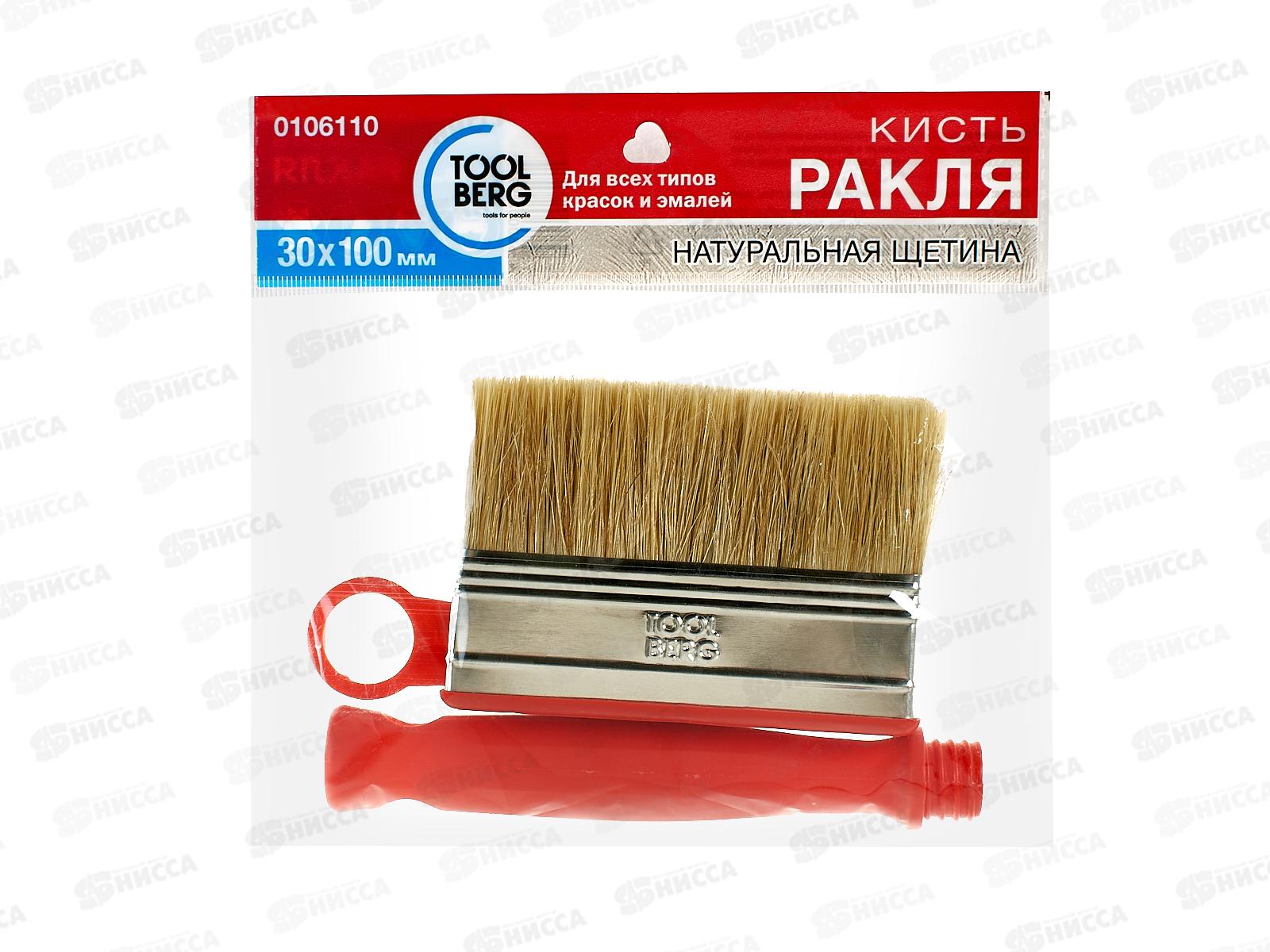 Кисть ракля 3*10 Белый 96  0106110  *12