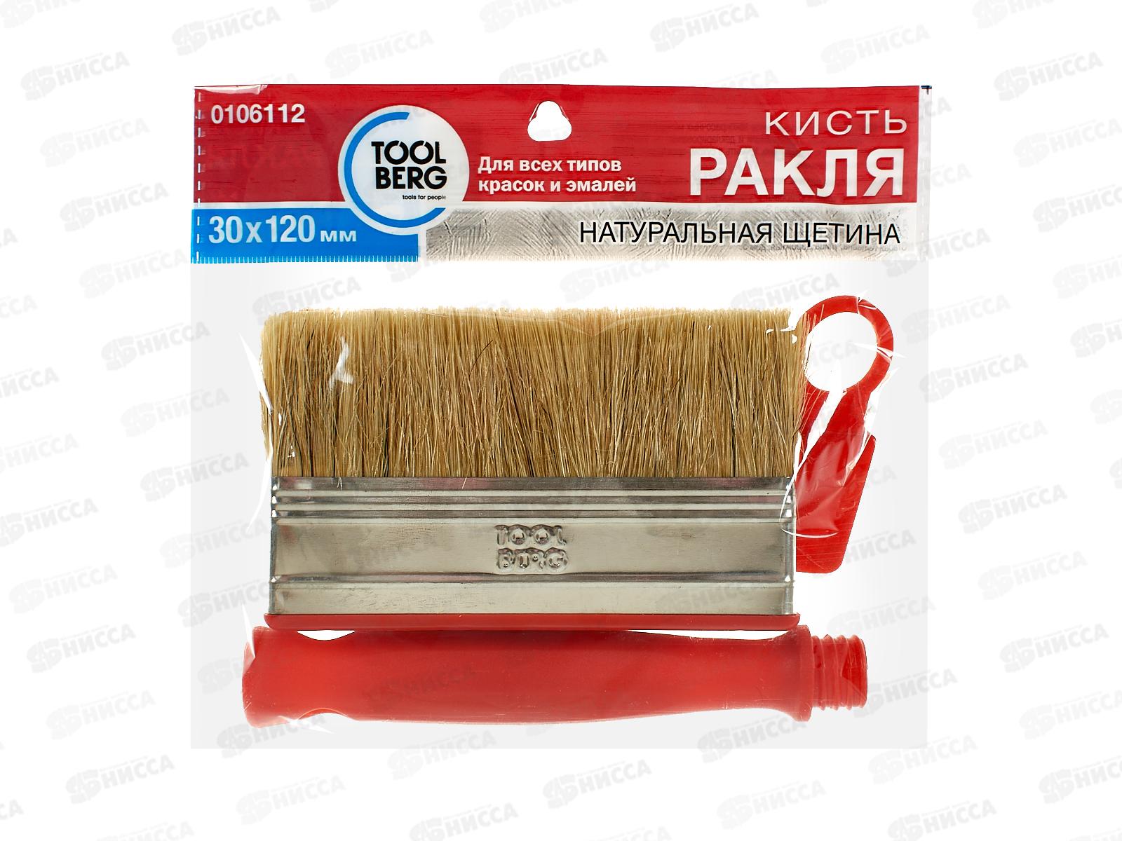 Кисть ракля 3*12 Белый 96  0106112  *12/216