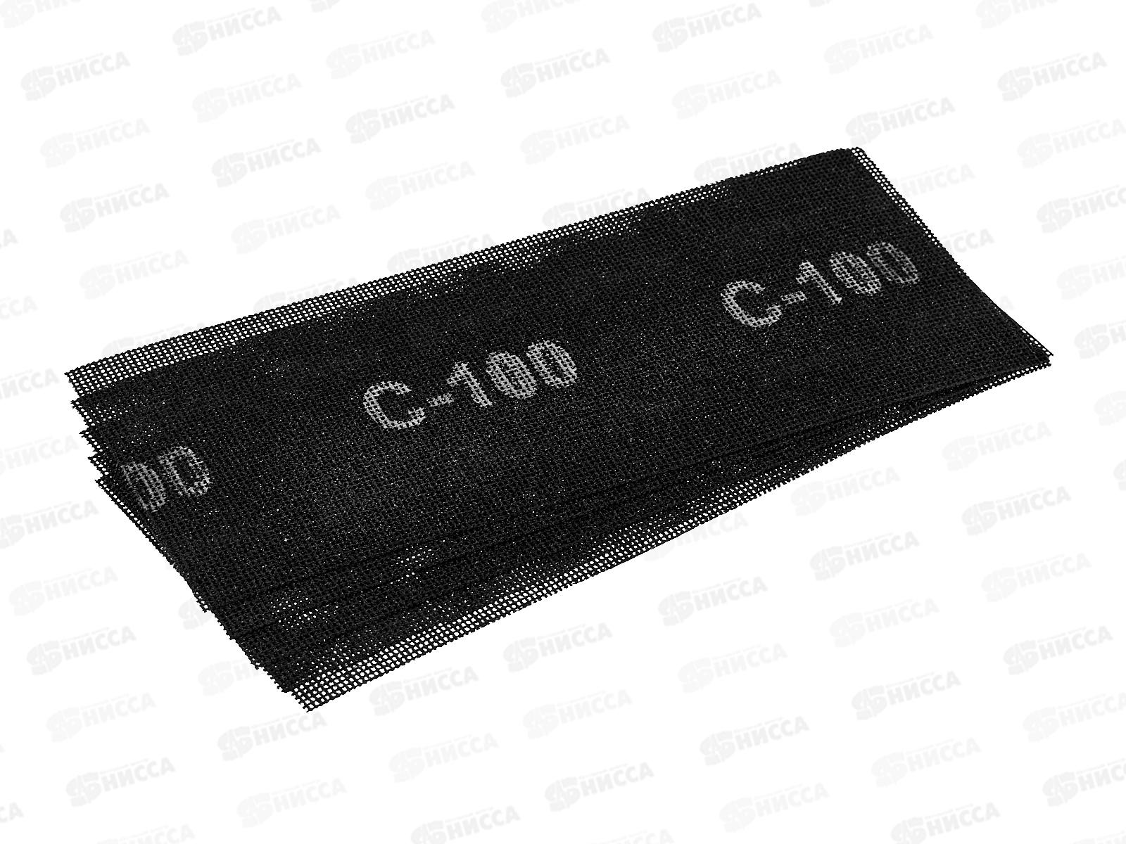 Сетка шлифовальная 5шт зерно 100, 2206100 *200