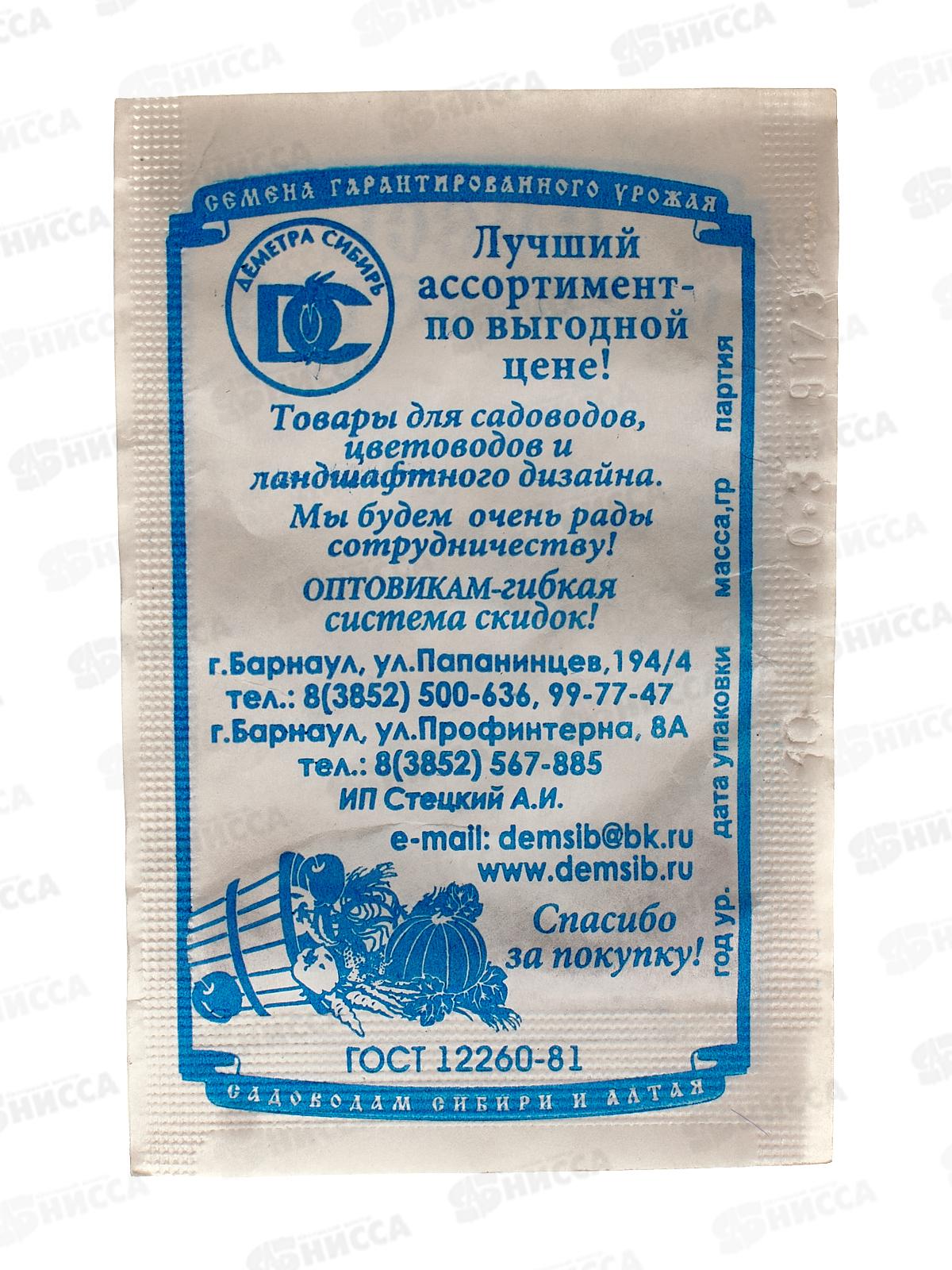 Смесь сухоцветов (0,1грамма белый пакет) ДО 2025 *20 ДемСиб -