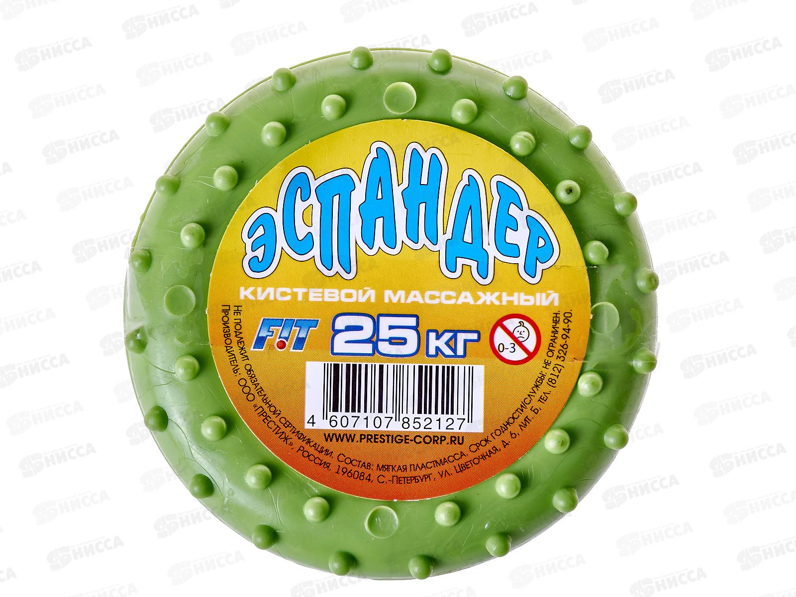 Эспандер кистевой массажный 25кг (без упаковки) *24