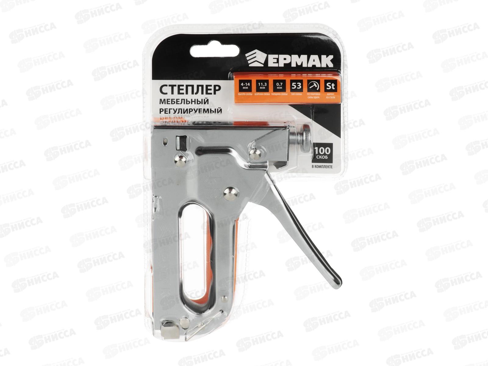 Степлер мебельный регулируемый (4-14мм)*11,3  ЕРМАК  г 648-016 *24