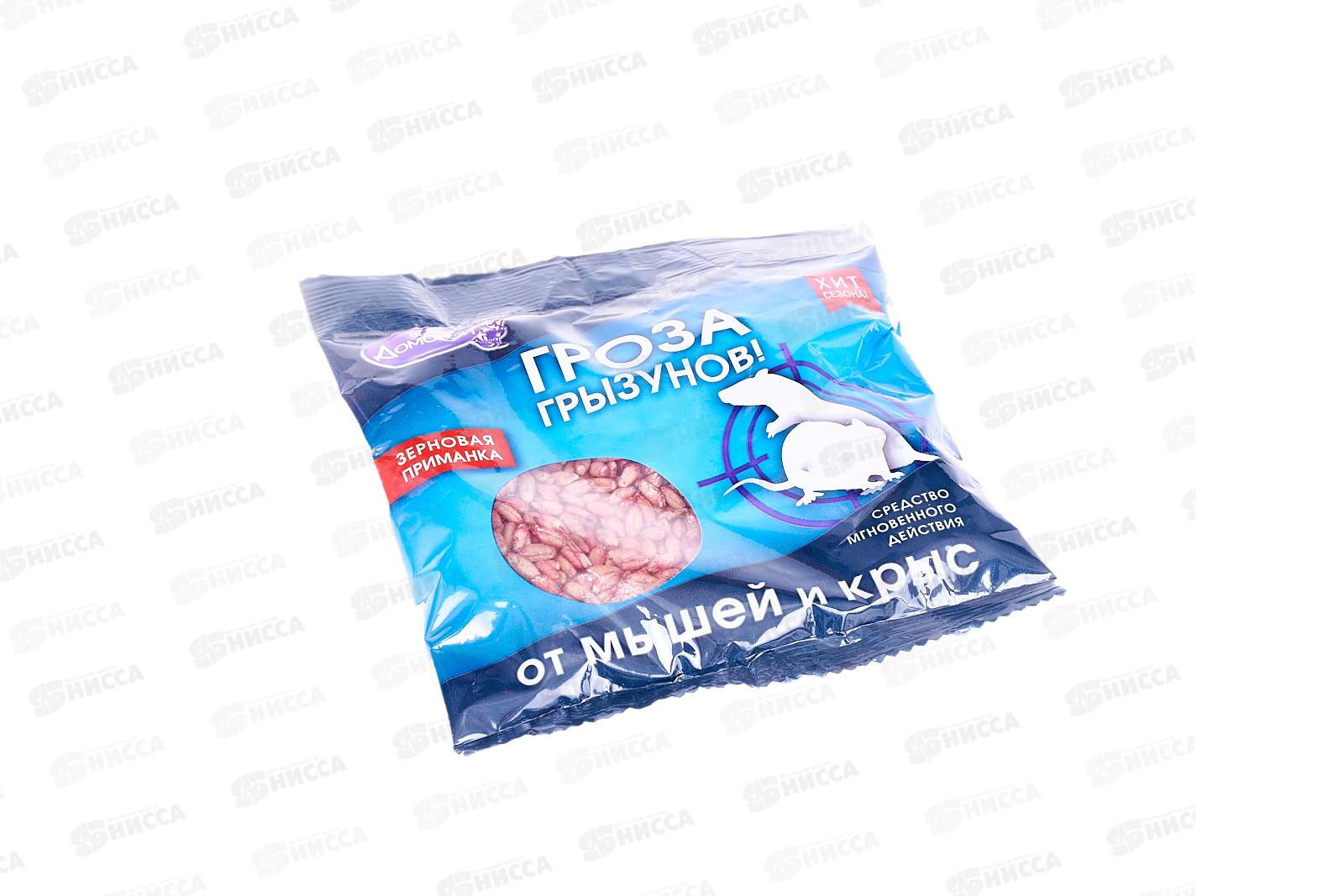 ДОМОВОЙ ГРОЗА зерно 100г в пакете *50