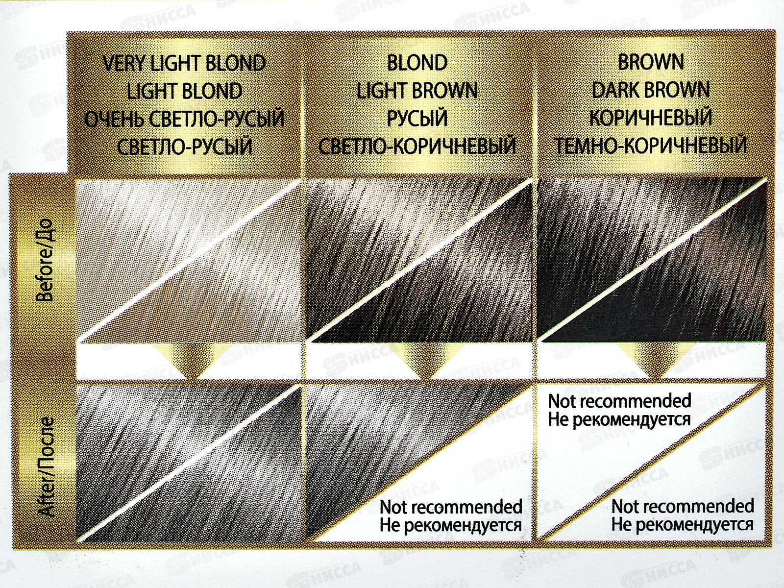 МИСС МЭДЖИК №710 светлый графит *20