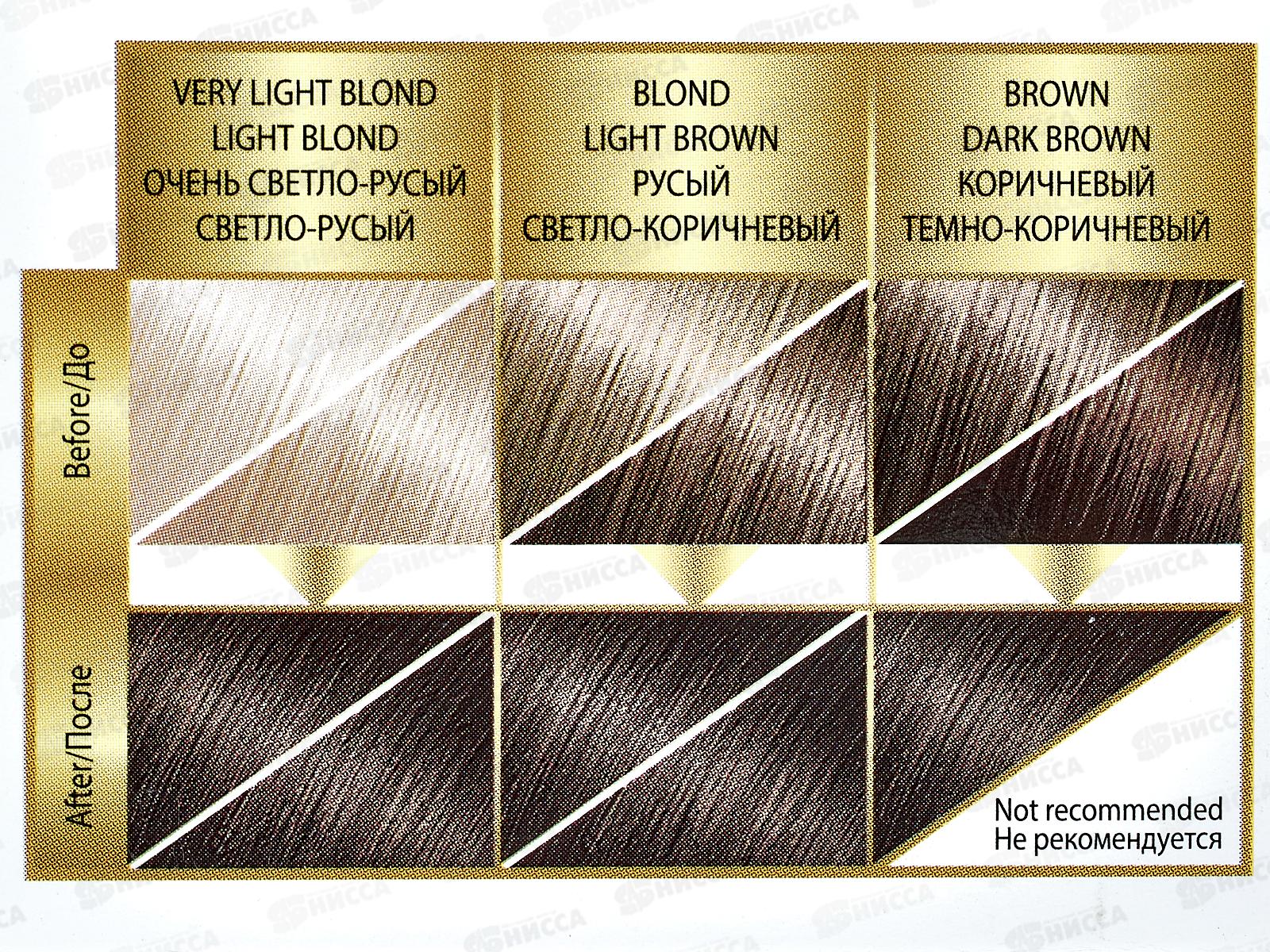 МИСС МЭДЖИК №712 натуральный шоколад *20