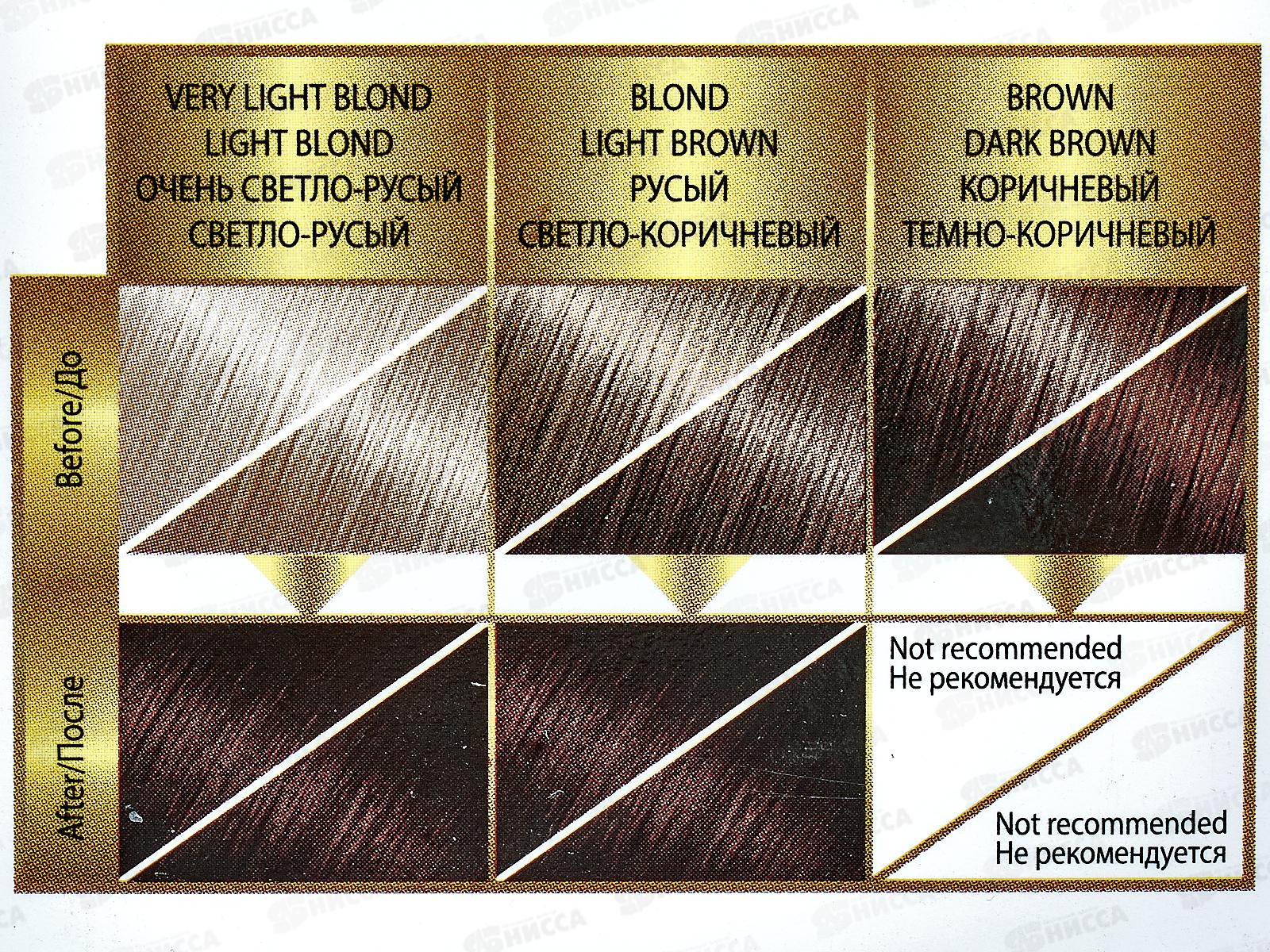 МИСС МЭДЖИК №713 каштан *20