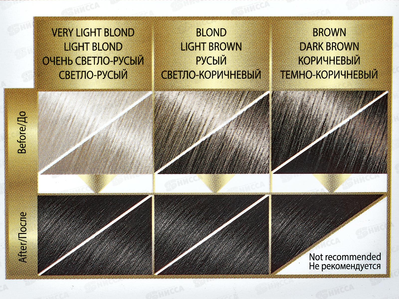 МИСС МЭДЖИК №714 темно-коричневый  *20