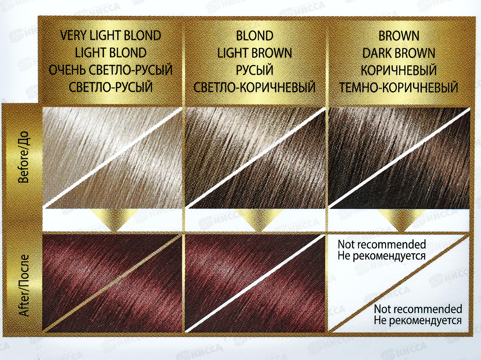 МИСС МЭДЖИК №722 красное дерево светлое  *20