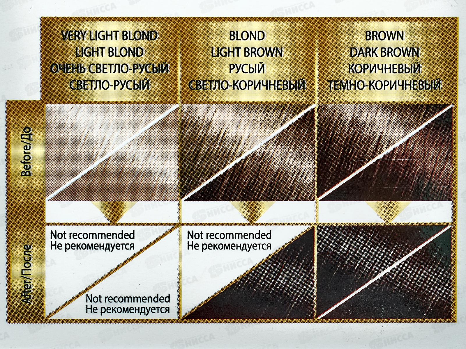 МИСС МЭДЖИК №731 черный жемчуг *20