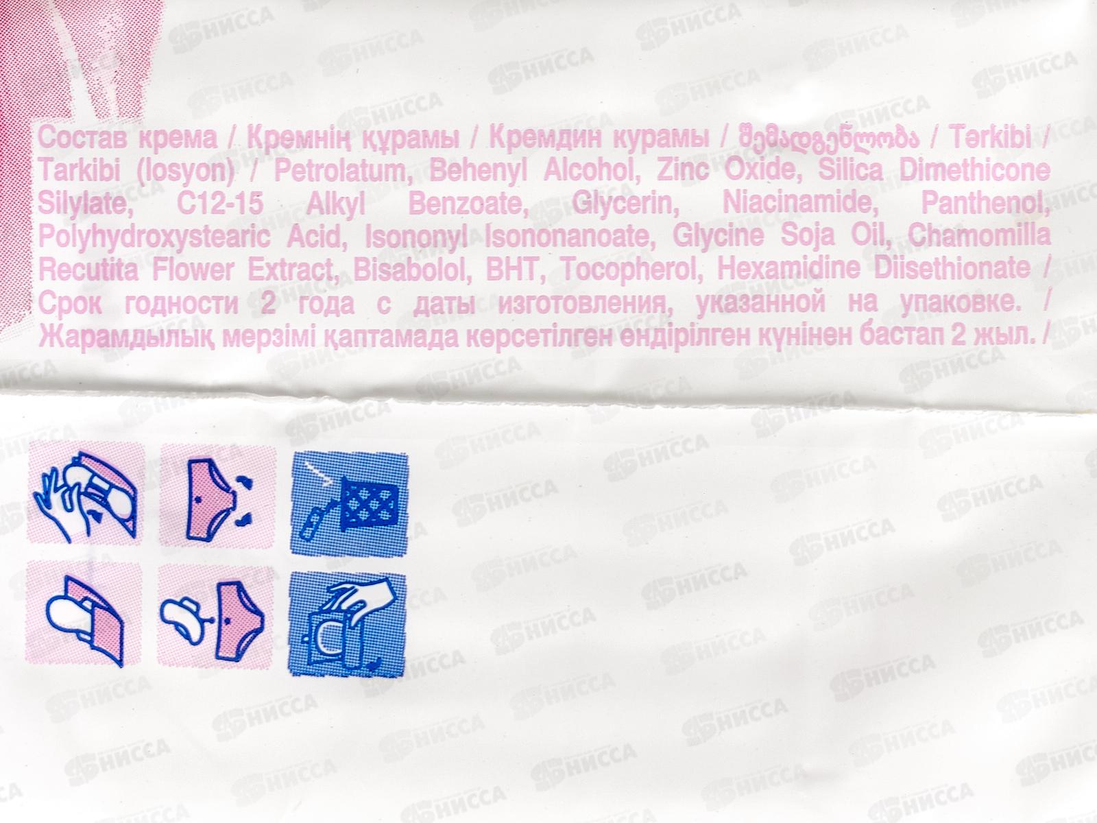 Прокладки ОЛВЕЙС ультра нормал sensitive 10шт Single *20