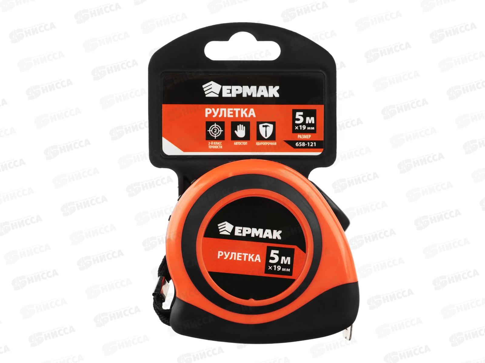Рулетка 5м ЕРМАК &quotАвтостоп&quot, двухкомпонентный корпус 658-121   г *12