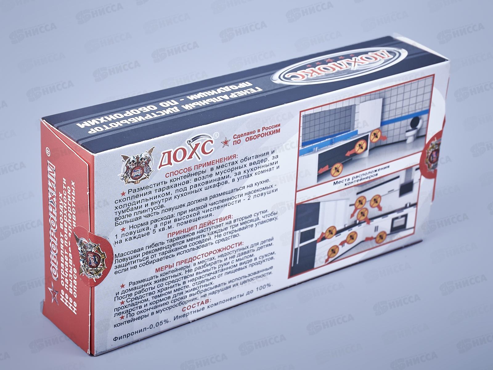 ДОХС Ловушка от тараканов 6шт  *24