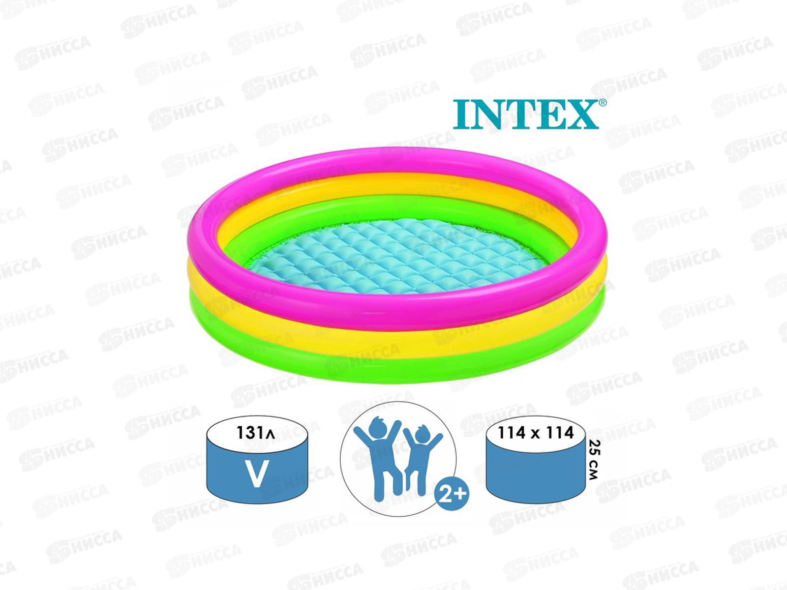Бассейн 57412 (114х25) Радуга от 2-х лет INTEX  *6