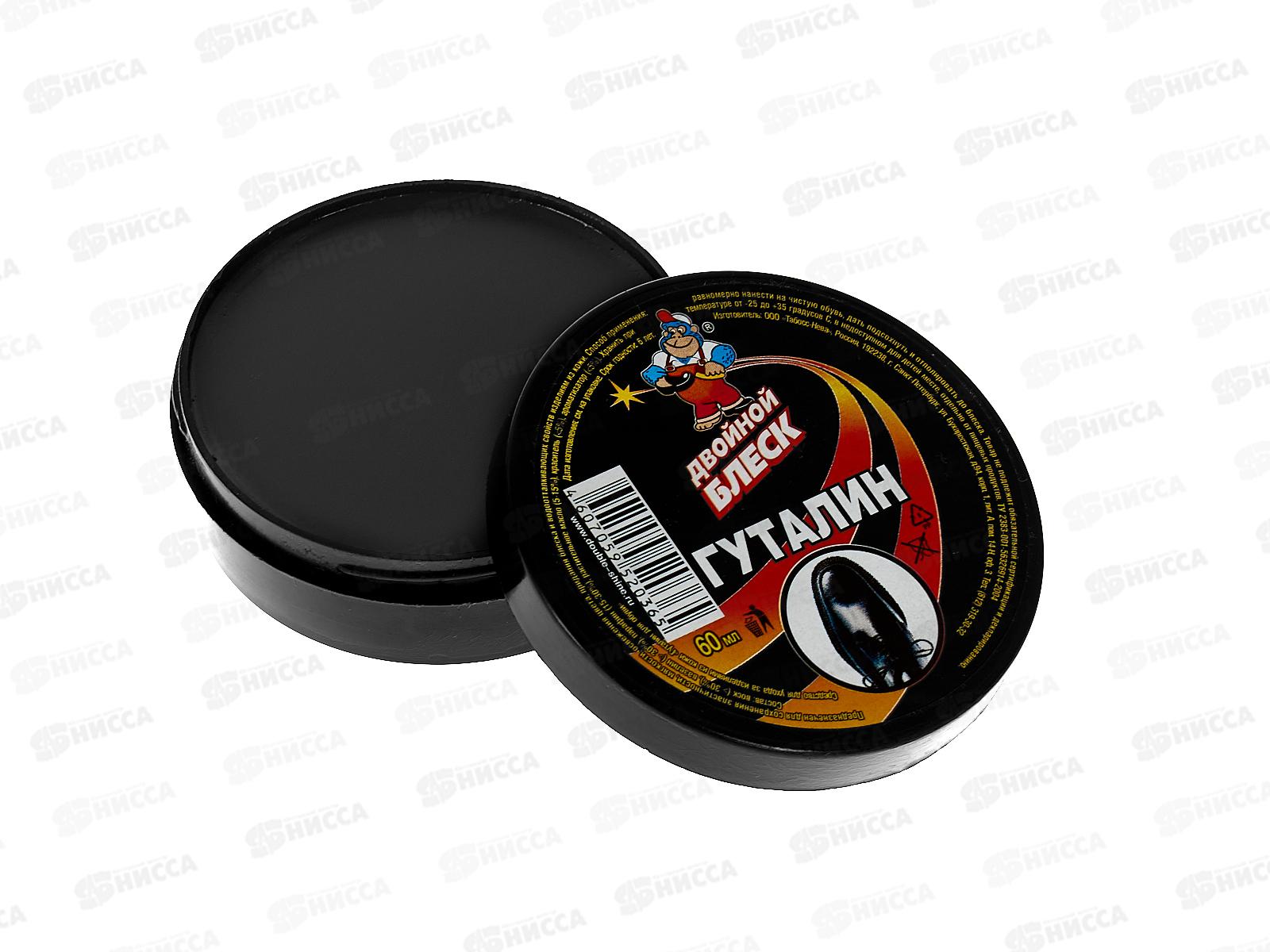 Двойной блеск гуталин для обуви черный 60мл *72