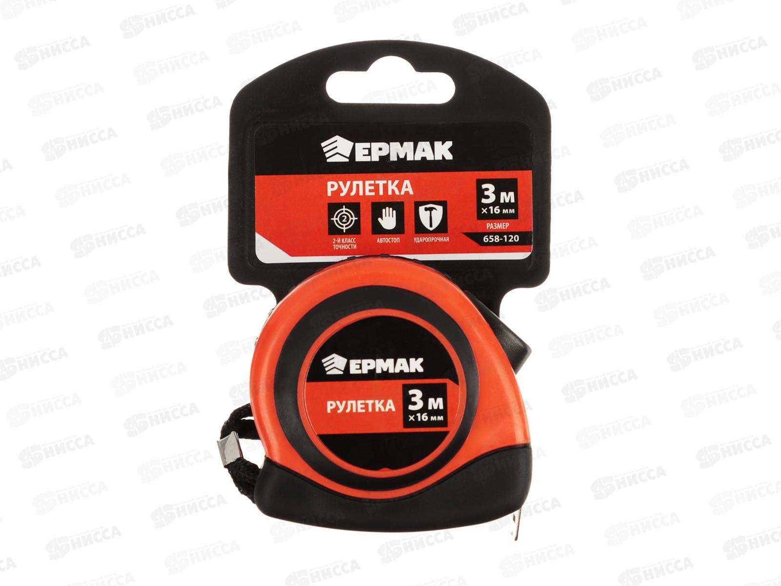 Рулетка 3м ЕРМАК &quotАвтостоп&quot, двухкомпонентный корпус 658-120   г *12