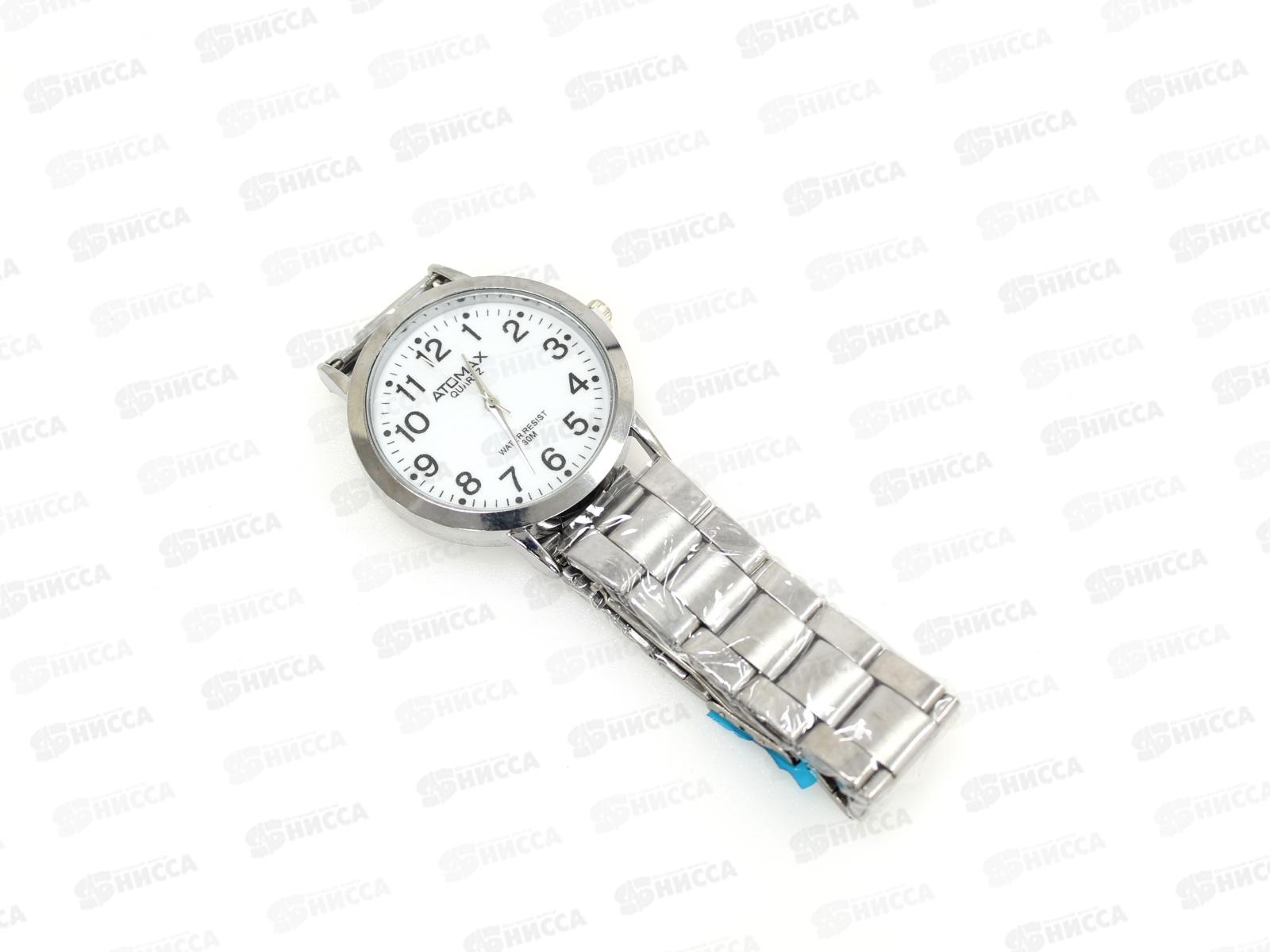 Часы  мужские  &quotAtomax&quot на браслете в ассортименте