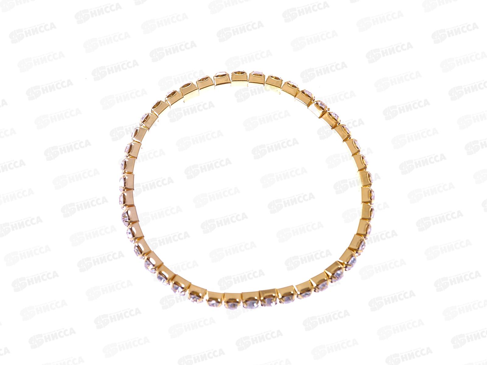 Браслет-резинка белые  стразы 1 ряд