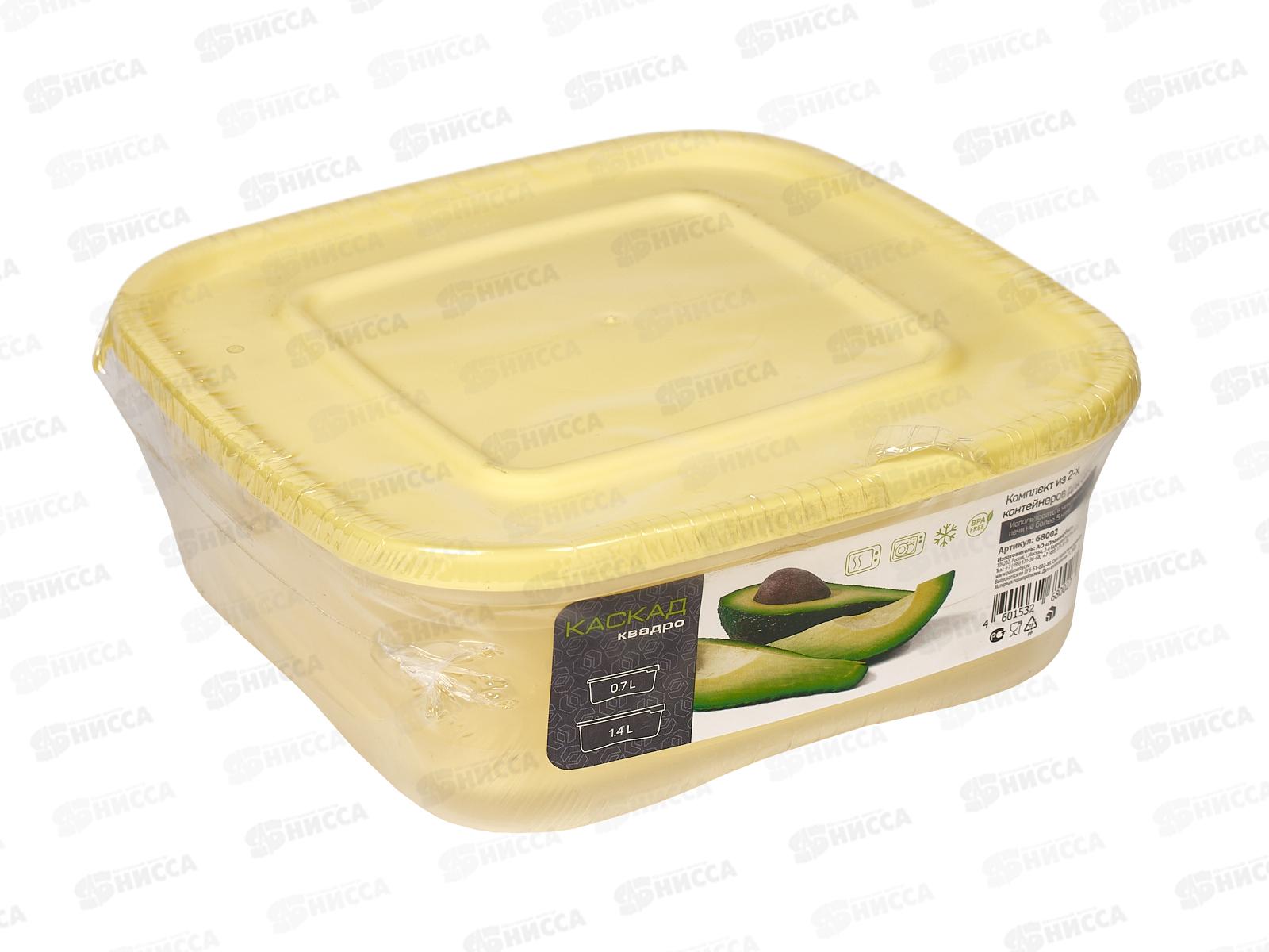 Набор контейнеров СВЧ квадрат Дуэт 2шт (0,7 1,4л) С68002  *24