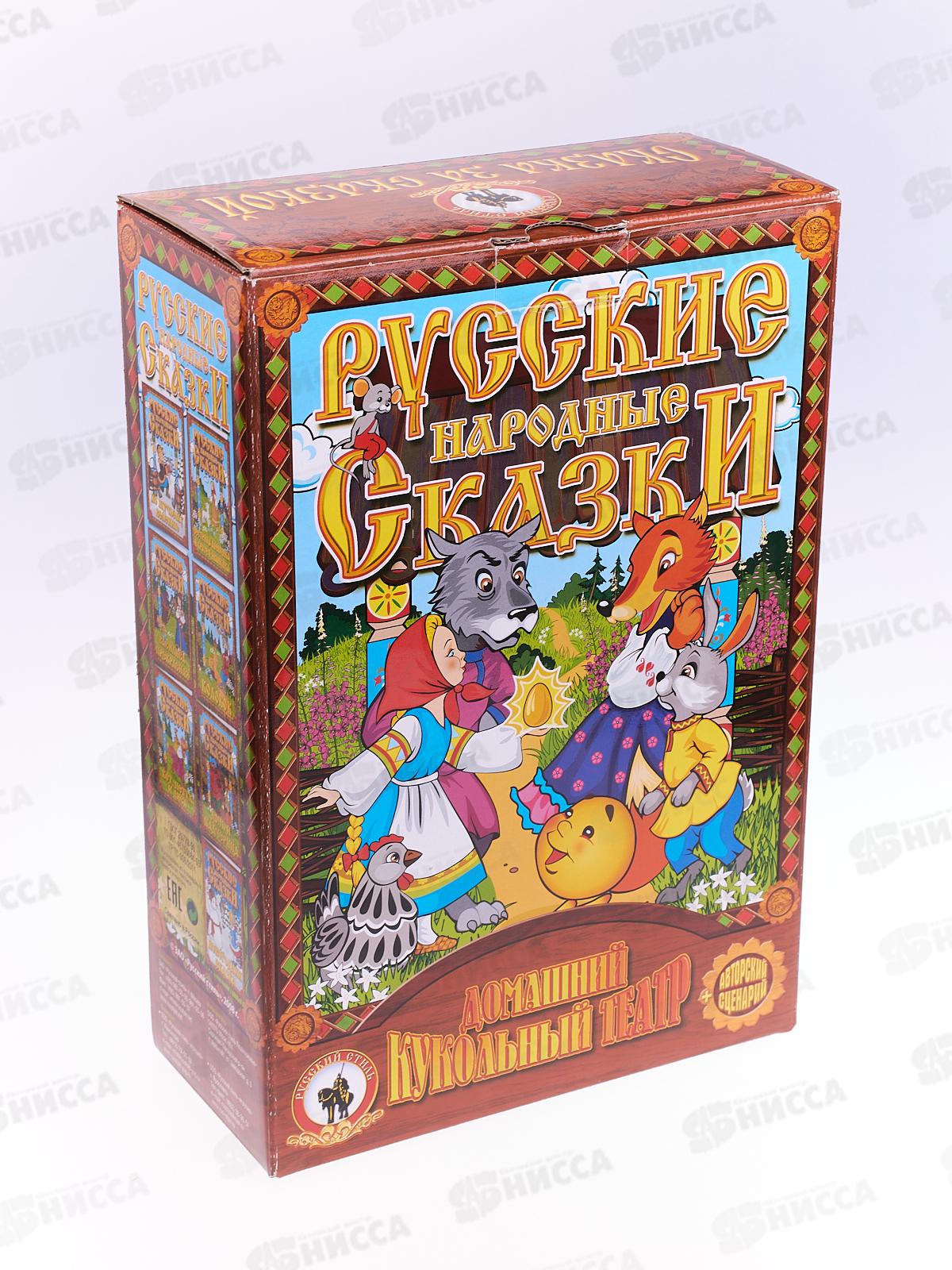 Кукольный театр &quotРепка&quot (7 персонажей) 11202 *10