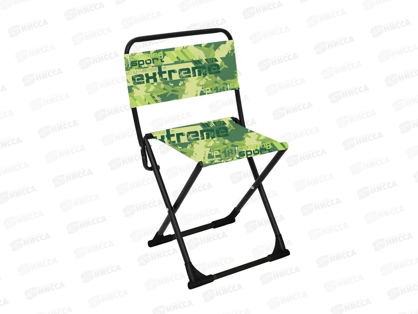 Стул походный складной №3 со спинкой   ПС3