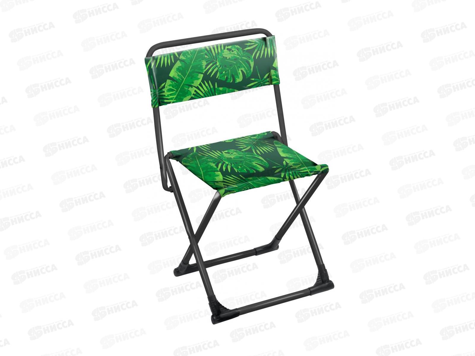 Стул походный складной №3 со спинкой   ПС3