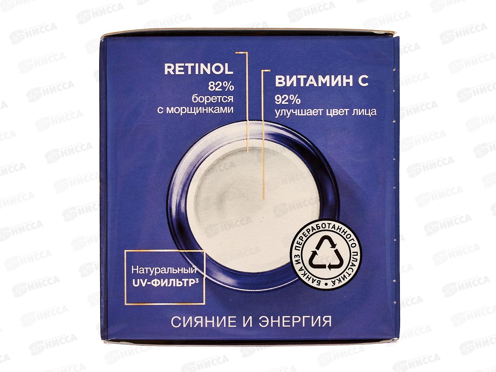 Концерн Калина Черный Жемчуг от 36 крем дневной  *12