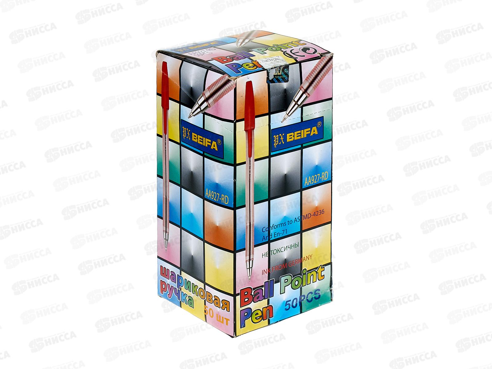 Ручка с металлическим наконечником BEIFA 927 красная *50/1000/4000