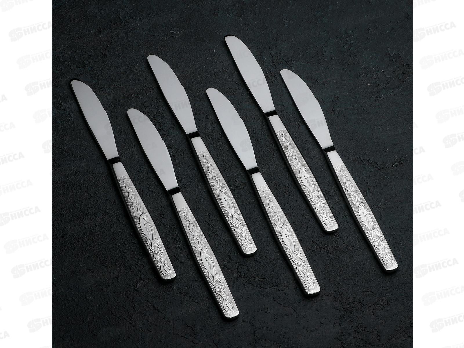 Набор 24предмета М-13 &quotУралочка&quot столовый к.к Витрина НД