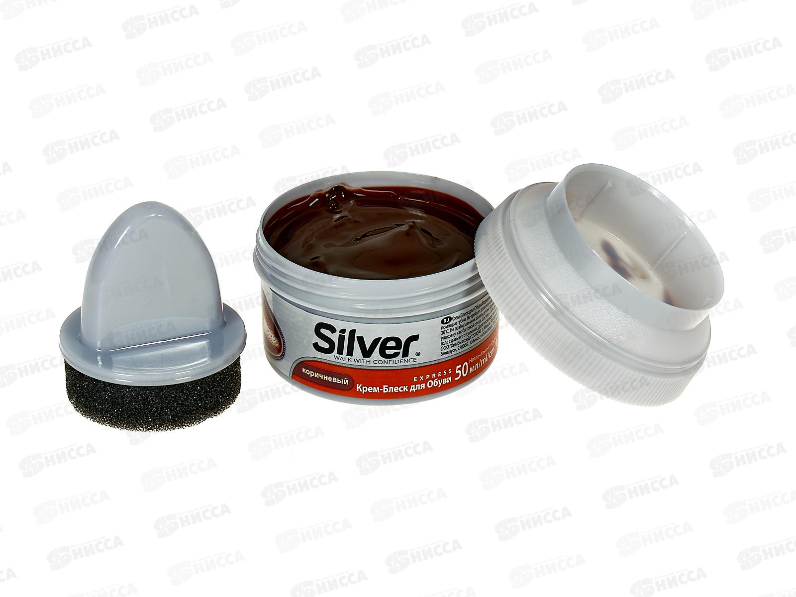 СИЛЬВЕР крем-блеск для обуви 50мл банка коричневая *12/24