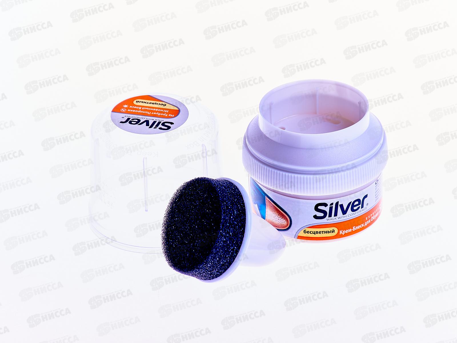 СИЛЬВЕР крем-блеск для обуви 50мл банка натуральный (бесцветный) *12/48