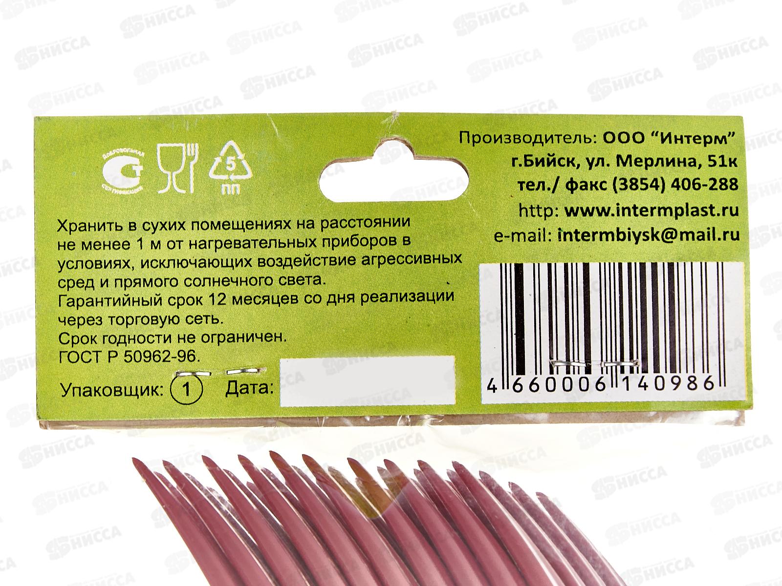 Набор вилок (10шт)  *48  ИНТ