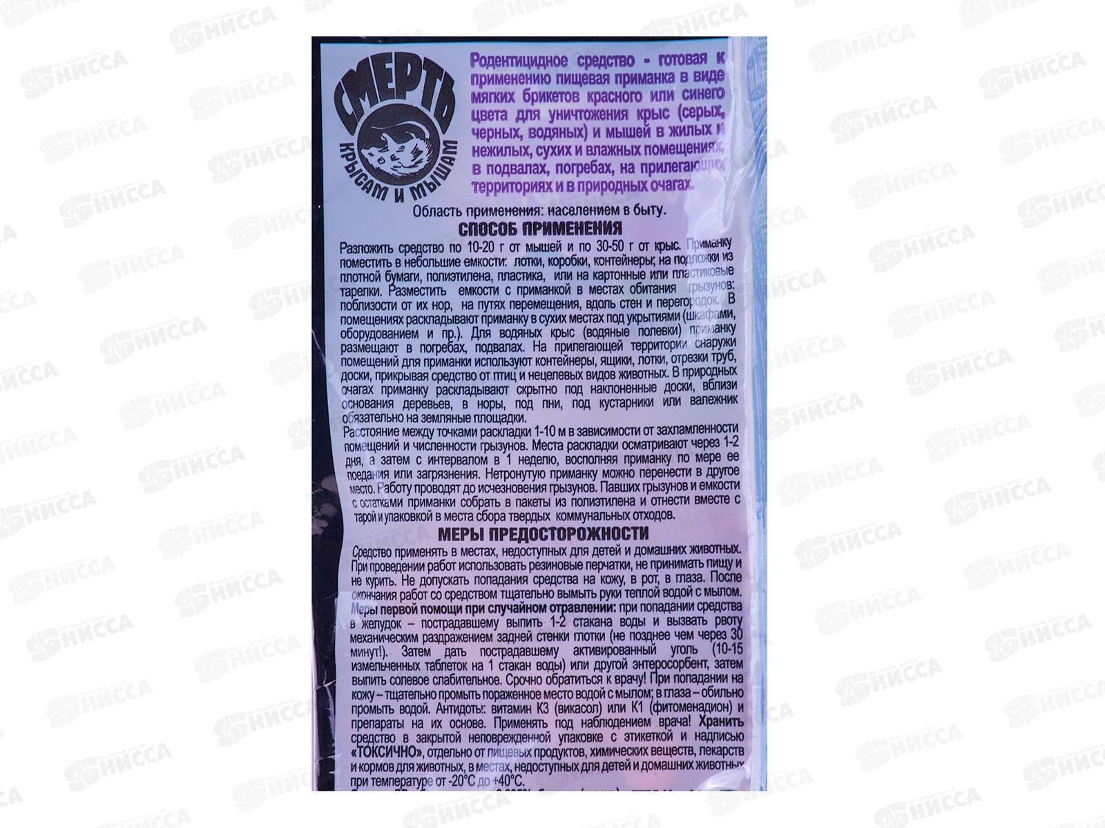 ДОМОВОЙ Тесто сырный брикет пакет 100гр вкус карамели *40