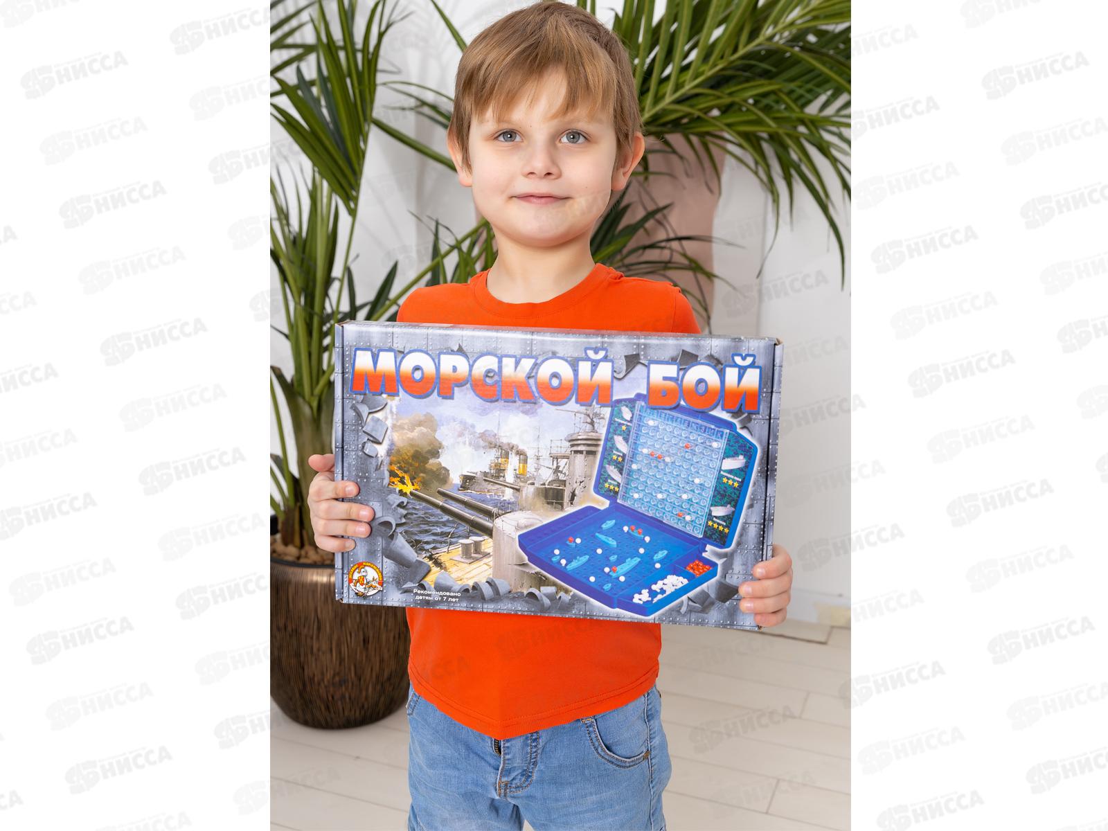 Игра &quotМорской бой&quot-2 (ретро) жёсткая коробка 00993  *9