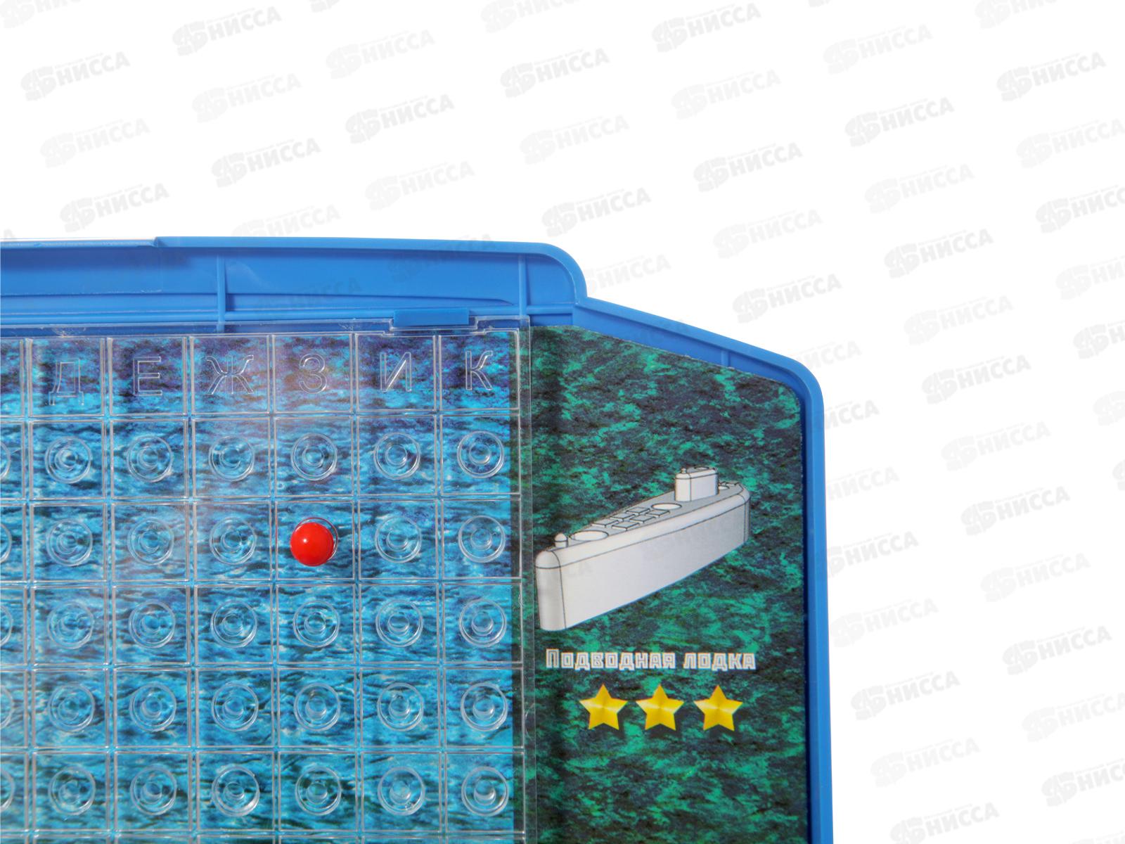 Игра &quotМорской бой&quot-2 (ретро) жёсткая коробка 00993  *9