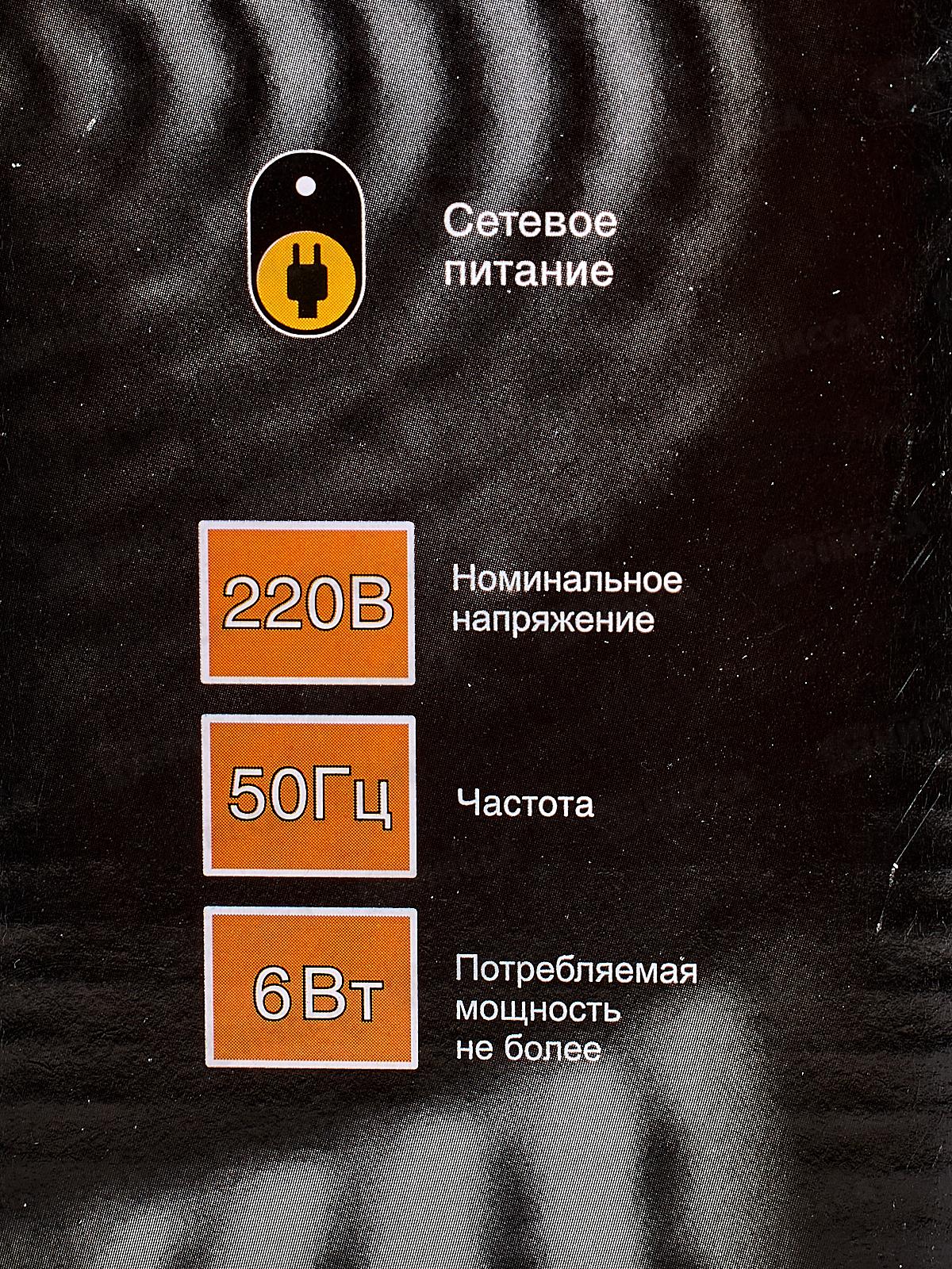 Бритва электрическая  Бердск-3235