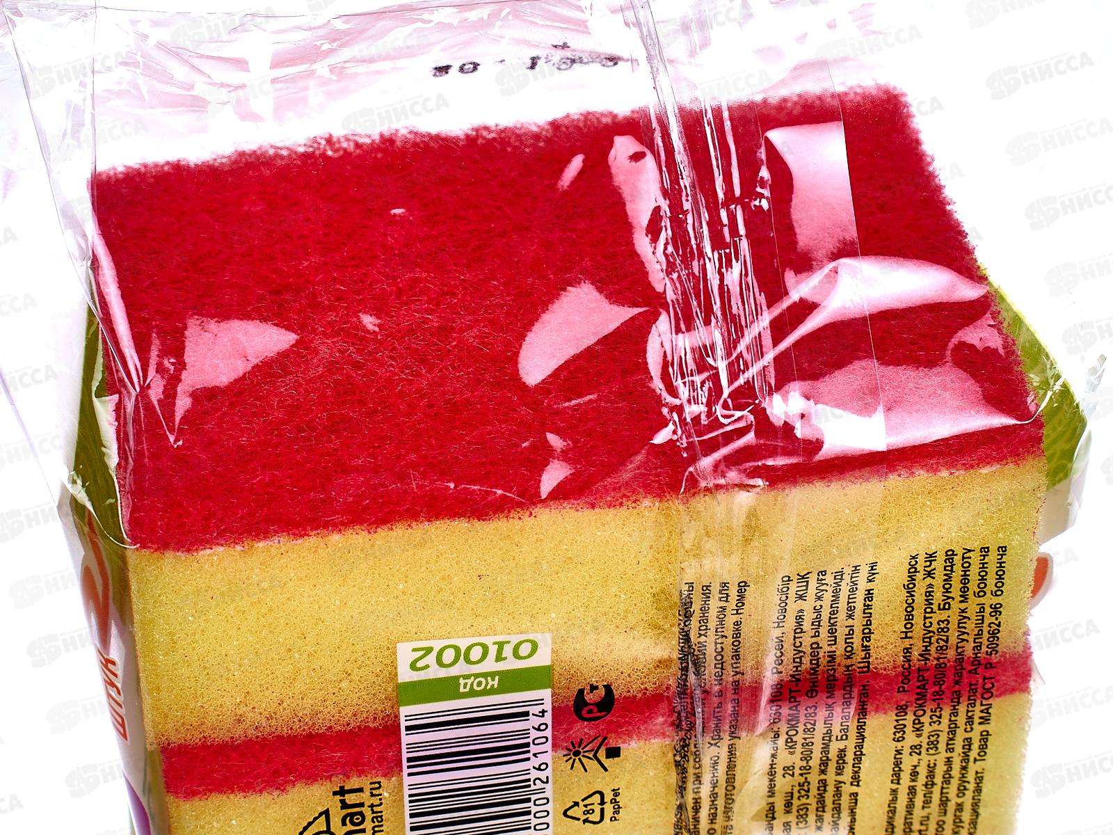 Губка для посуды ХОЗЯЮШКА 5штук макси *40