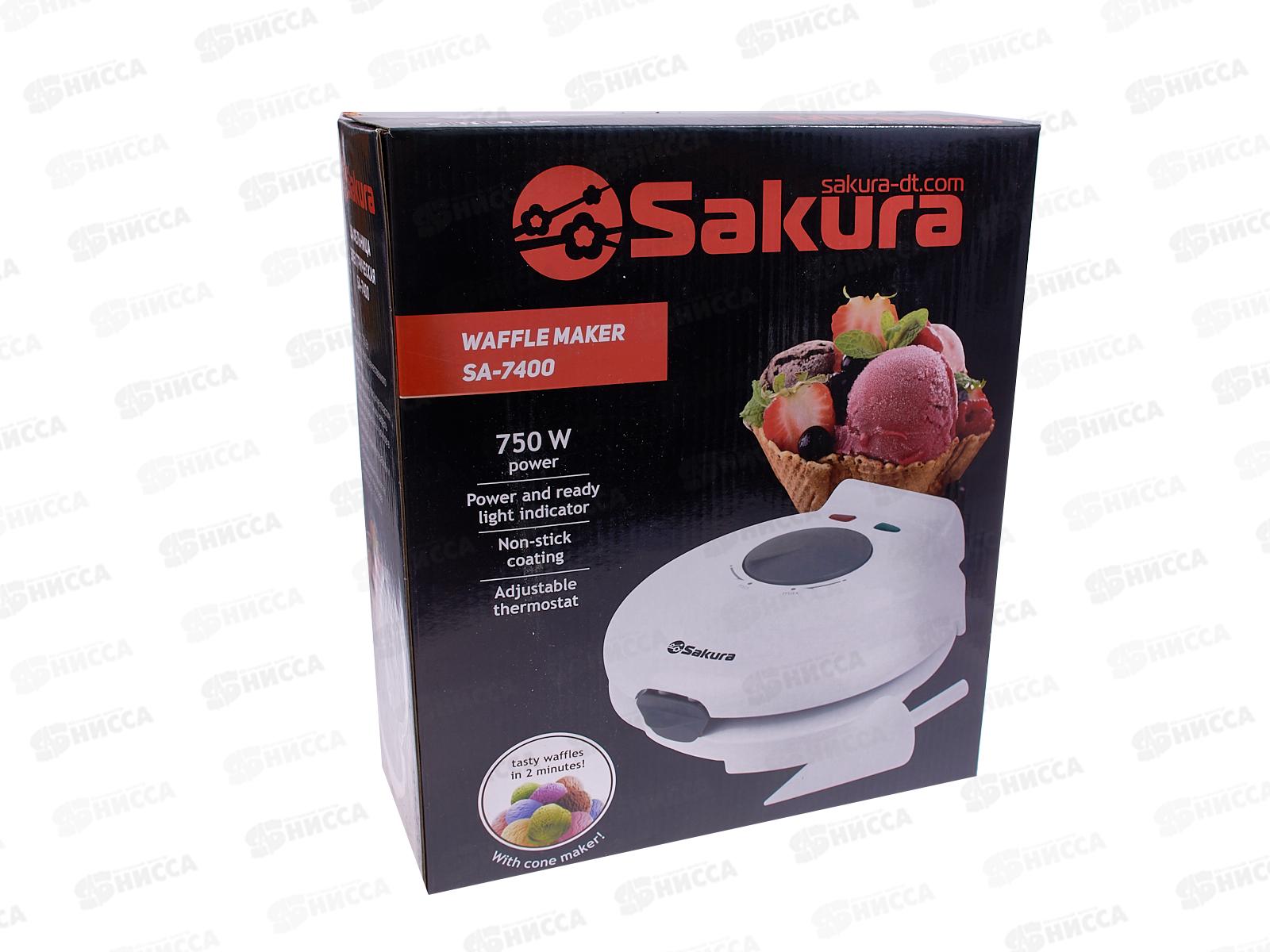 Вафельница SA-7400 750Вт пластиковая +конус для рожка