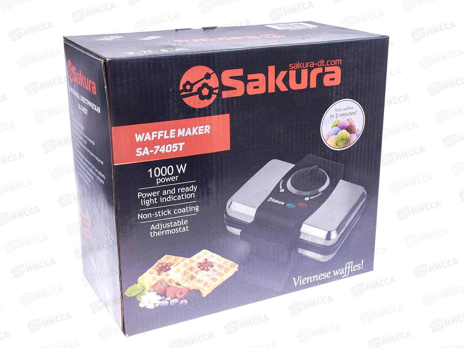 Вафельница SA-7405Т 1000Вт нержавеющая сталь, венские вафли