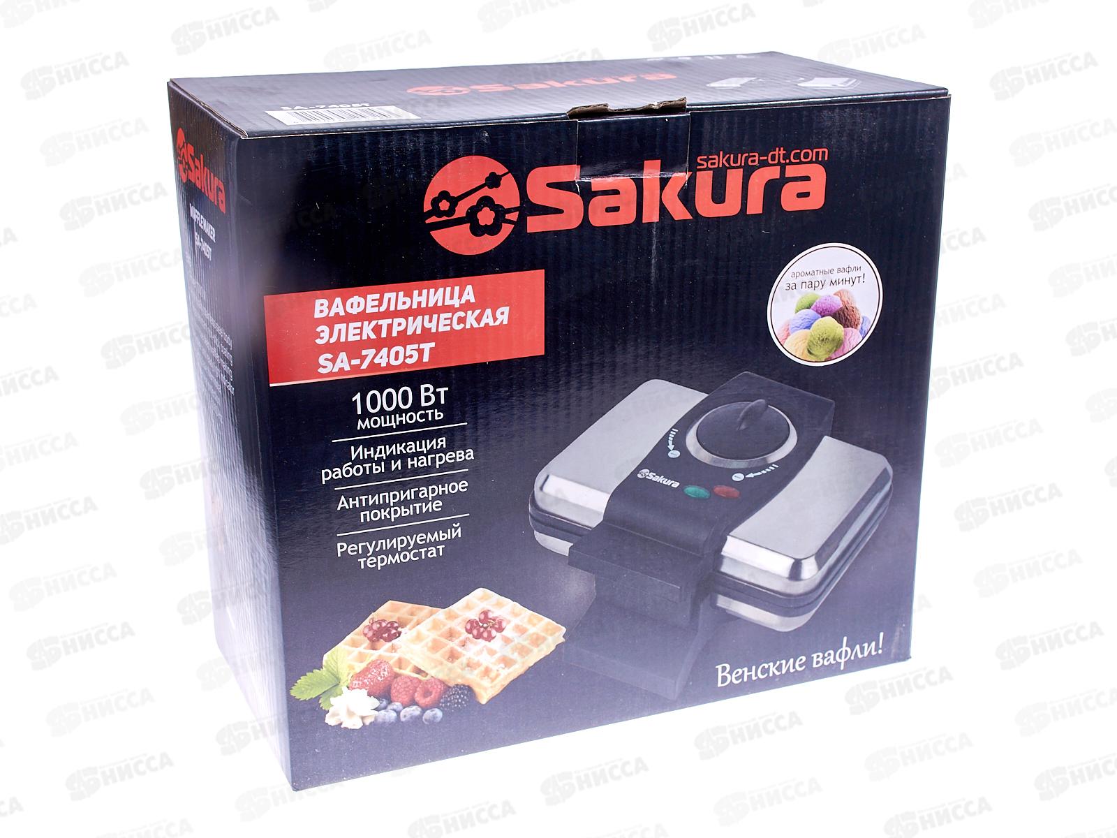 Вафельница SA-7405Т 1000Вт нержавеющая сталь, венские вафли