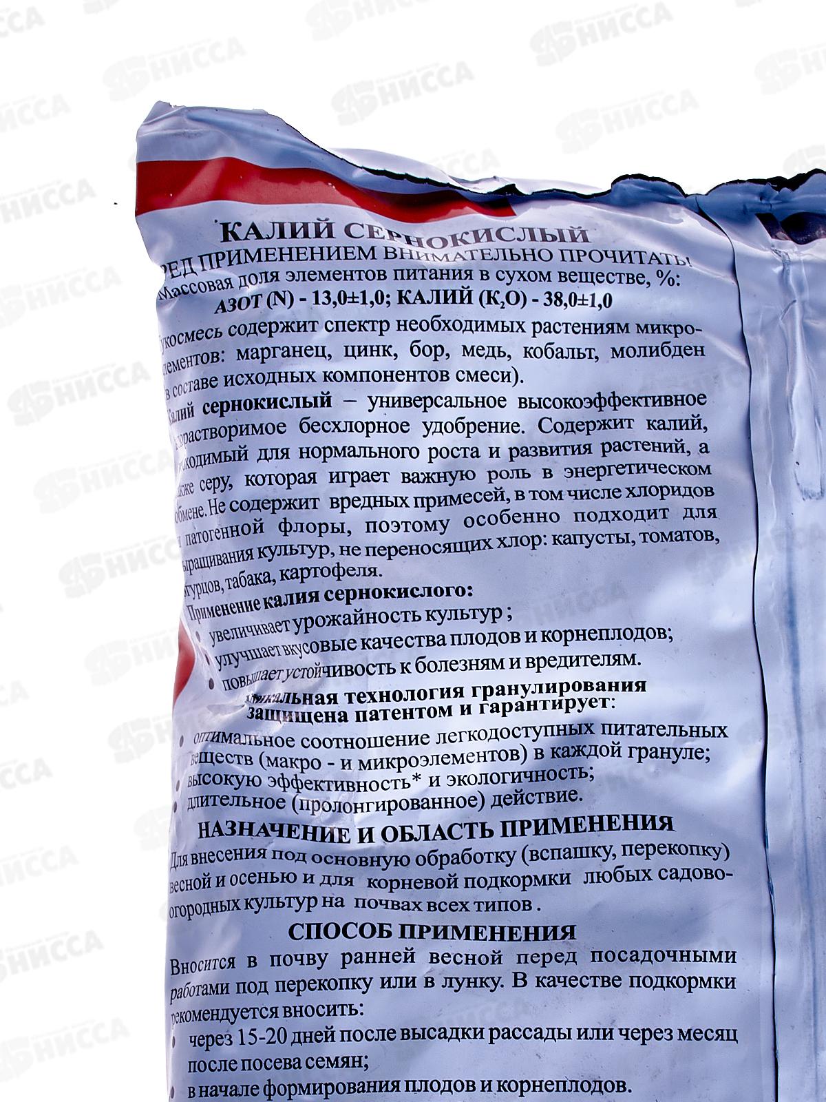 Калий сернокислый (сульфат калия) (Вика) 1кг *25