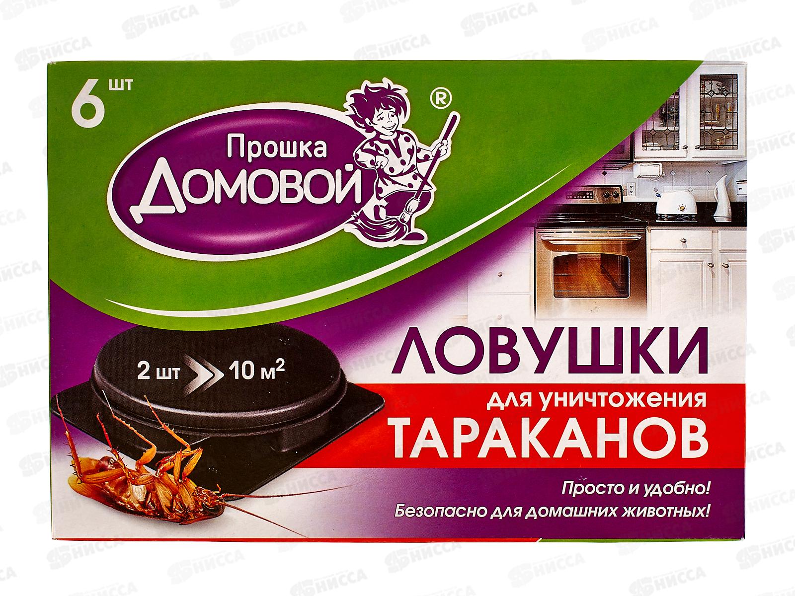 ДОМОВОЙ ловушка от тараканов 6шт.  *20