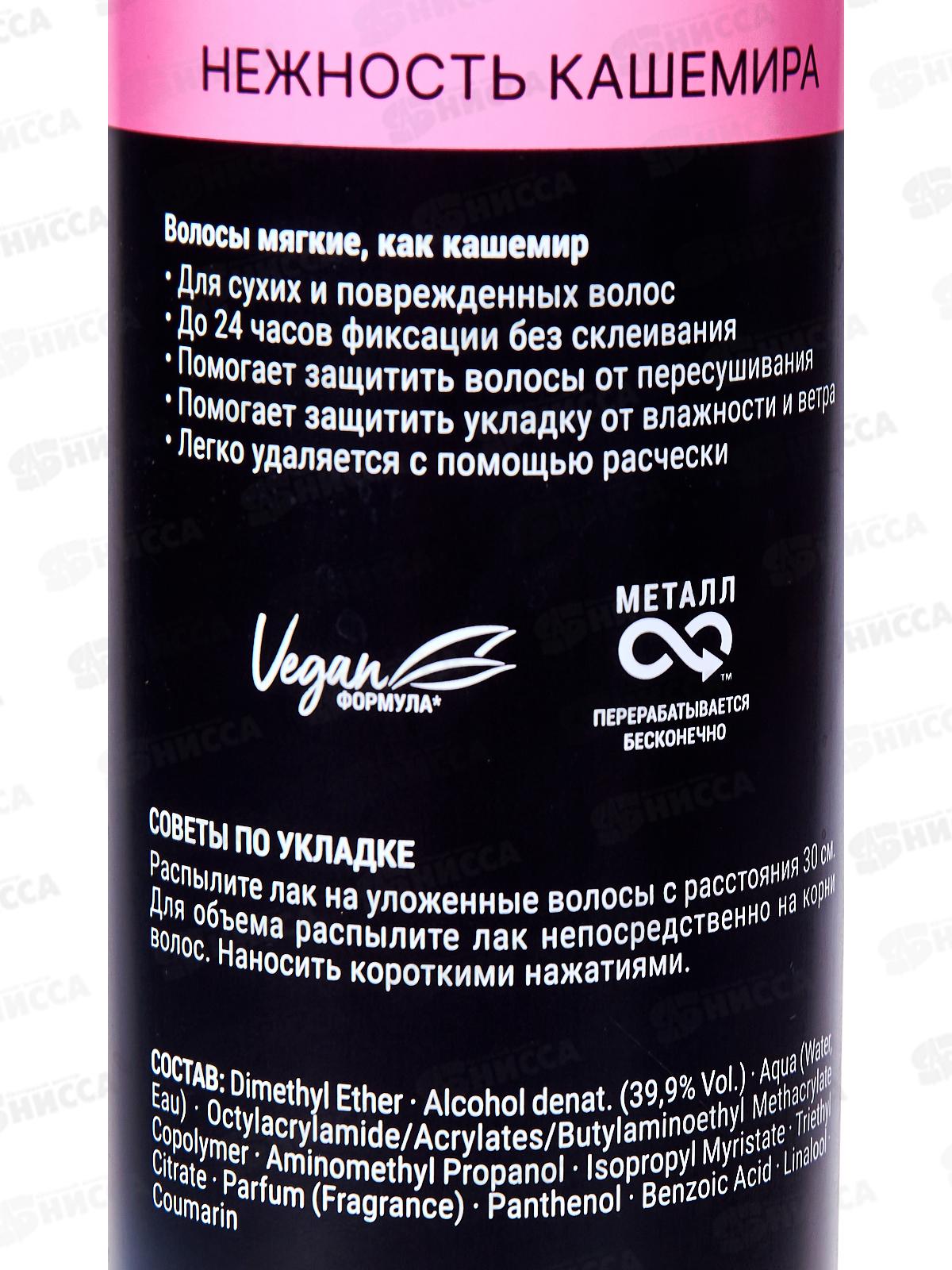 Тафт POWER Лак для волос 225мл нежный кашемир мегафиксация *12